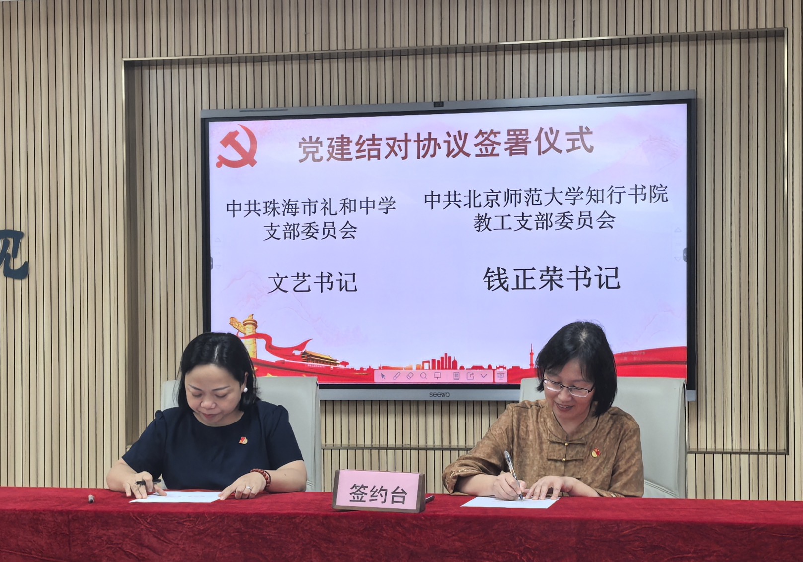 签约仪式.jpg